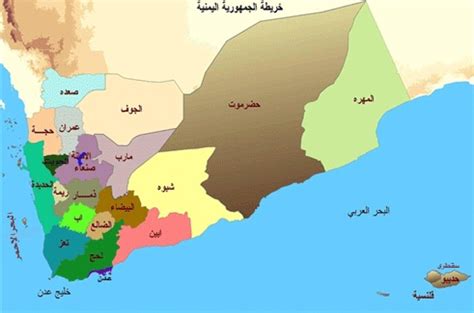 كم عدد محافظات اليمن